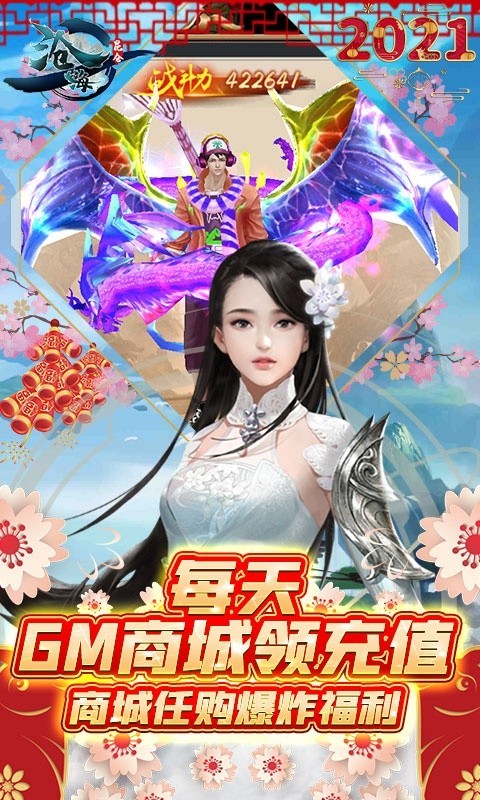我欲练长生