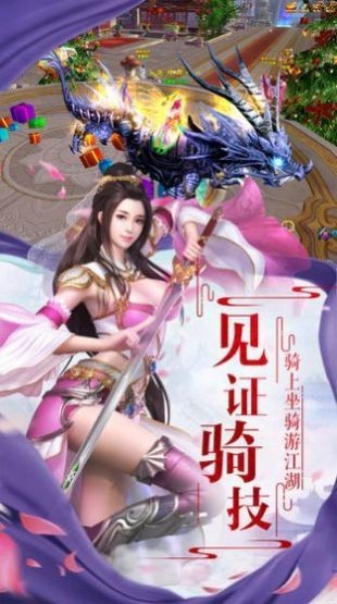 凌天帝尊红包版