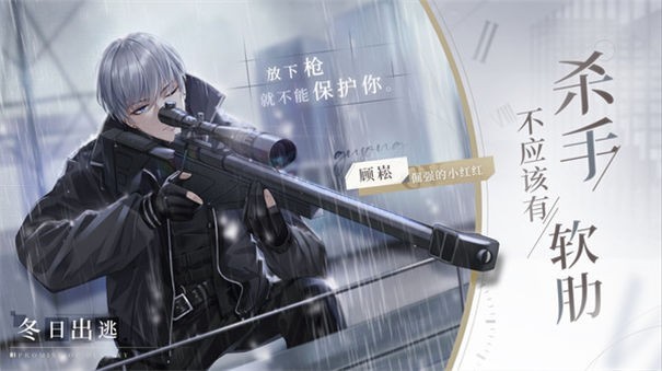 猫之宿约者b服
