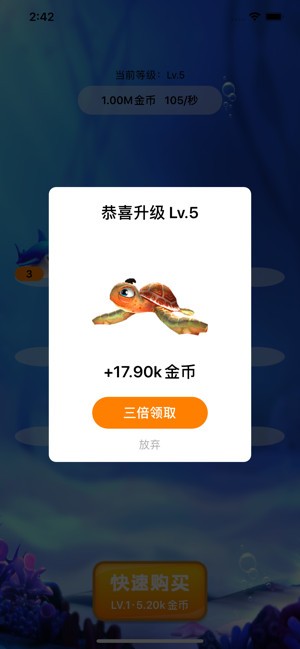 欢乐水族馆