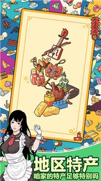 奔腾的富贵号测试服