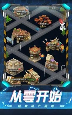 模拟开网吧