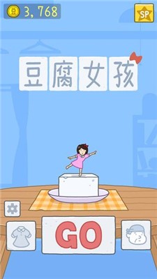 豆腐少女宇佐豆腐店