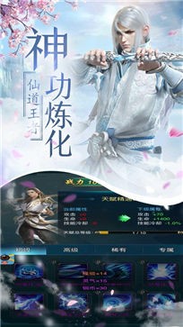 青丘奇缘之妖皇传说