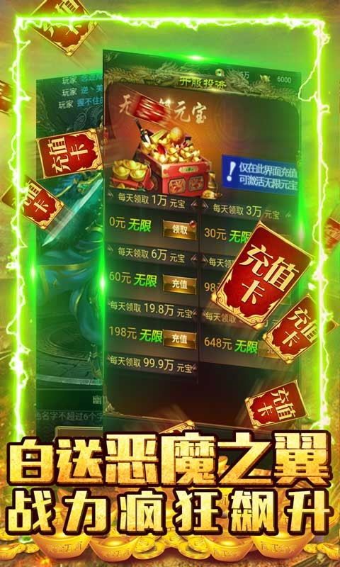 刺客BT版