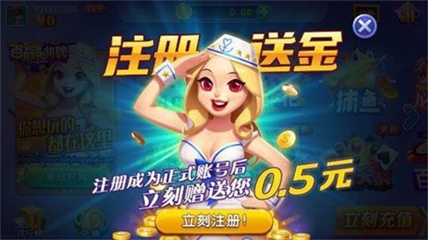 百赢棋牌4.0.0版本