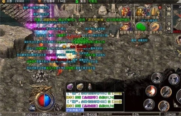 山鸡传奇遮天斩单机版