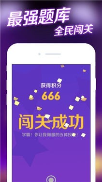 芝士达人红包版