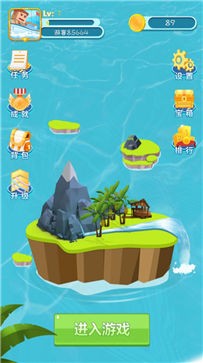 划水大师3D