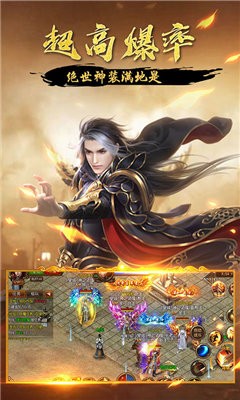 至尊火龙二合一