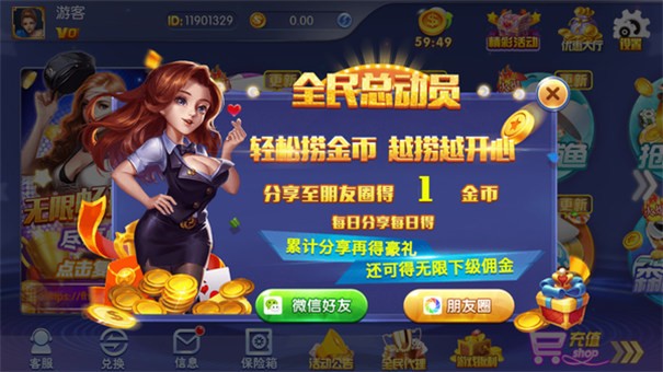 凤凰棋牌娱乐
