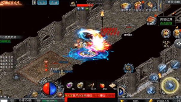 炎神复古高爆版