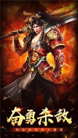 多情火龙传奇打金版