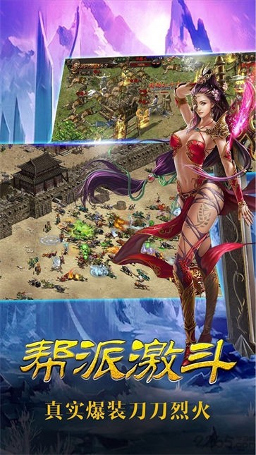 传奇不朽