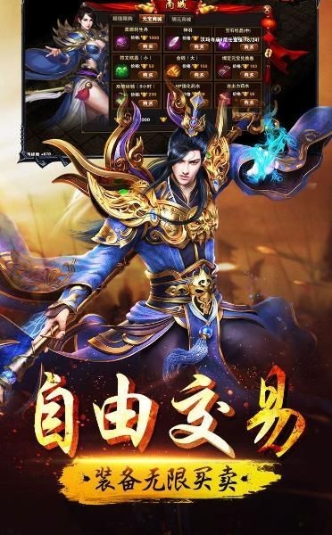 冰雪复古传奇福利版