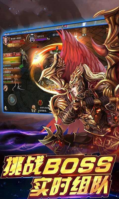魔域永存