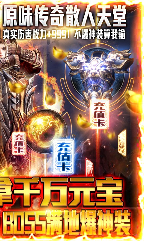兵王BT版