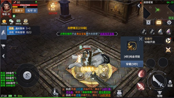 安锋游戏决战沙城