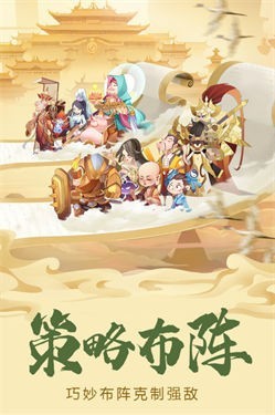 六界召唤师内测版