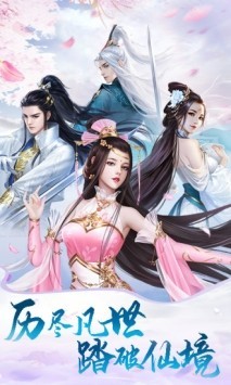 神魔道章
