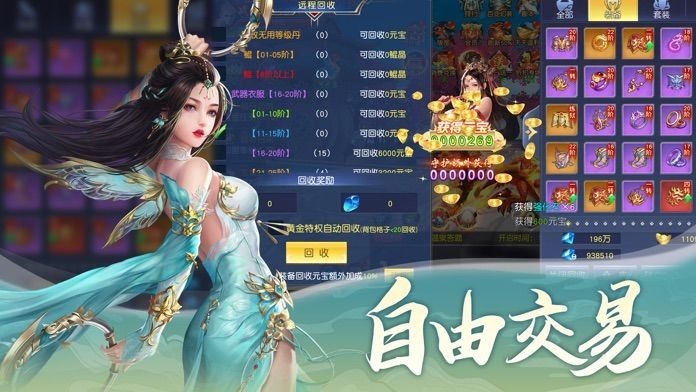 百鬼剑记红包版