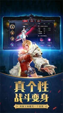 三职业天使