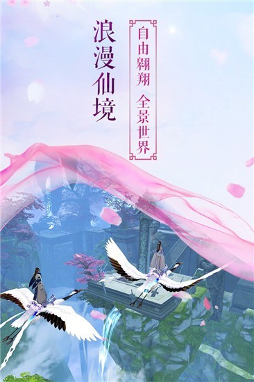 诛神成仙游戏