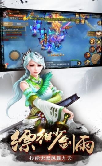 剑灭苍天行