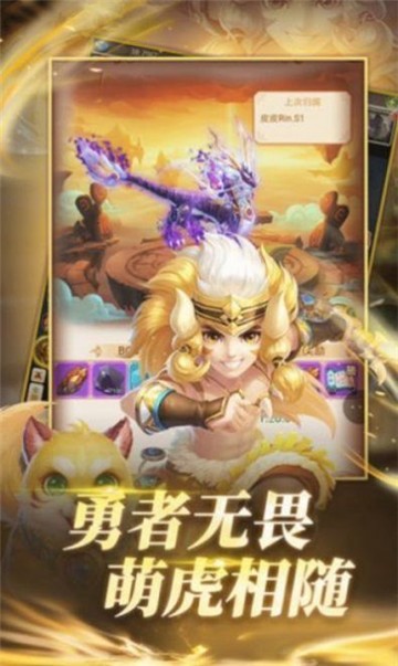 异界大乱斗红包版