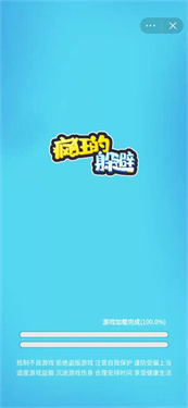 疯狂的躲避小游戏