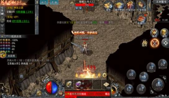 碉堡传奇
