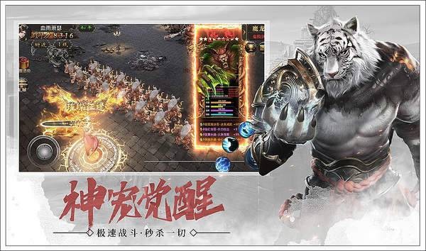 武圣屠龙变态切割版