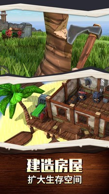 海岛生存100天手机版