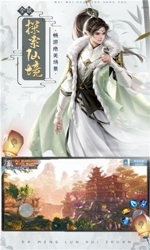 九灵轮回诀