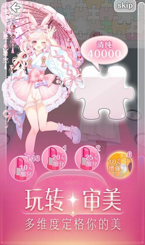 良人恋
