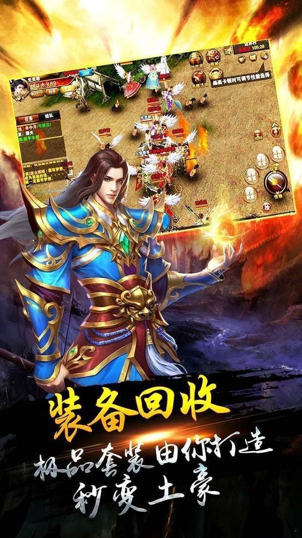 传奇变态高爆版新服