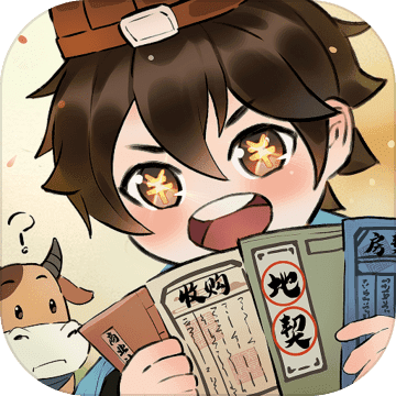 我在唐朝有条街中文版