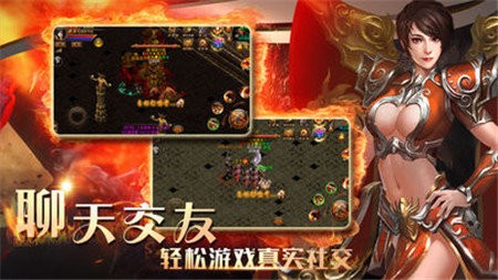 仿光通传奇3
