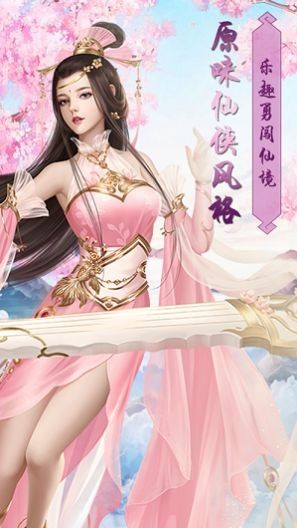混元剑诀