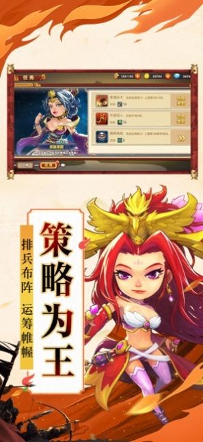 怒三国之魔将争霸