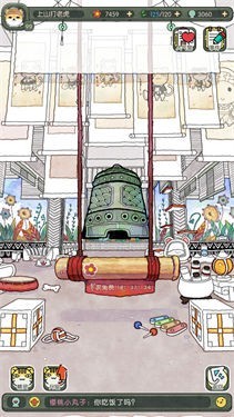 奇趣博物馆测试版