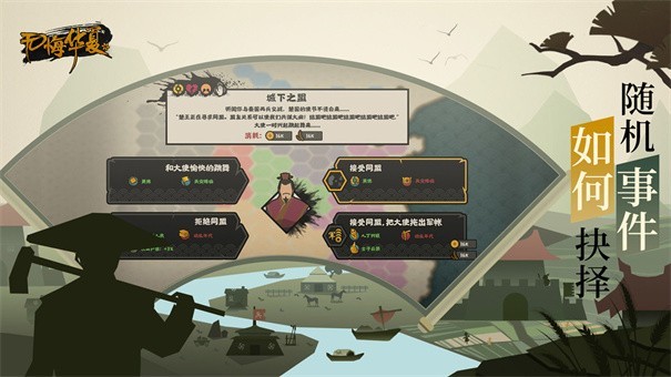 无悔入华夏正版