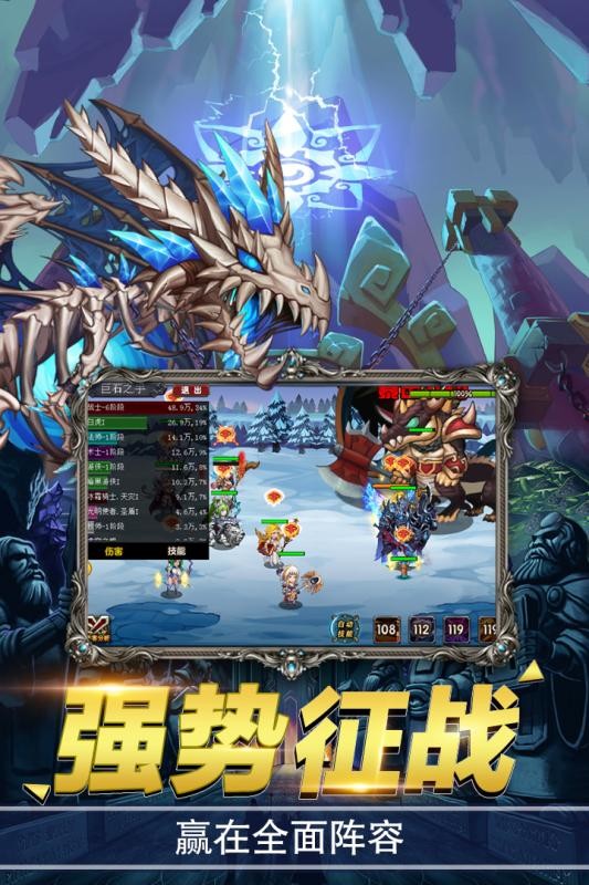 绯炎之刃手游