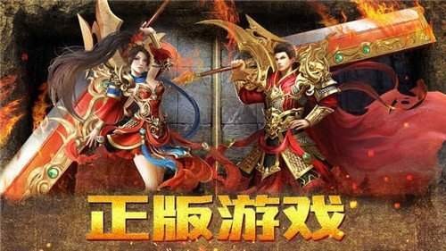 龙城战将主宰服