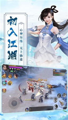 逍遥游畅游九州