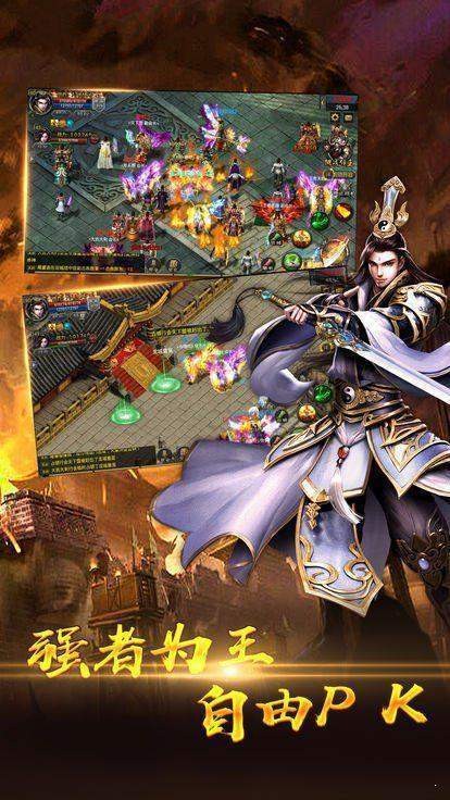 1.95刺影合击传奇