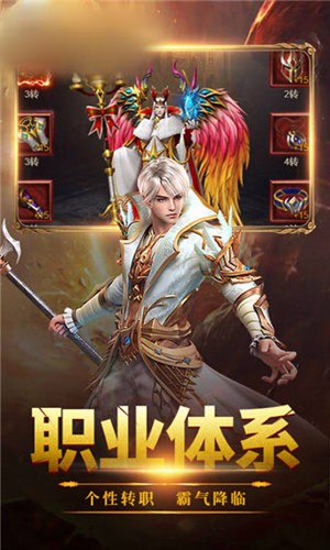热血奇迹