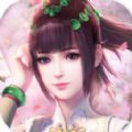 长安捉药师