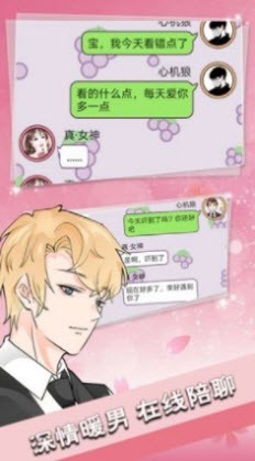 山楂岛秘密花园