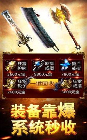 至尊打金天堂